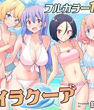 かみか堂×処女❤スパ・カイラクーア評価4.66