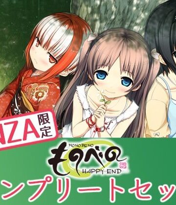 Whisp×処女❤【FANZA限定】ものべの コンプリートセット評価4.36