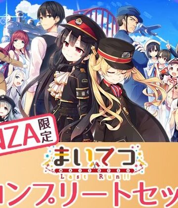 Whisp×制服❤【FANZA限定】まいてつ コンプリートセット評価4.69