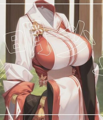 まんすじラボ×イラスト・CG集❤透明少女ー巫女編ー評価