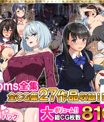 Xenoms×学園もの❤Xenoms全集評価5.00