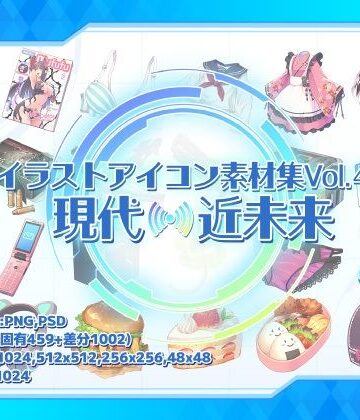 森の奥の隠れ里×ホラー❤イラストアイコン素材集Vol.4-現代・近未来-評価