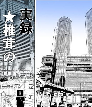 干し椎茸×熟女❤実録 ★椎茸のえろ旅5評価