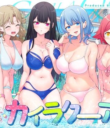 かみか堂×巨乳❤スパ・カイラクーア2評価4.55