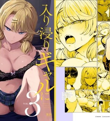 甘噛本舗(まんの)×制服❤入り浸りギャルにま〇こ使わせて貰う話3評価4.85