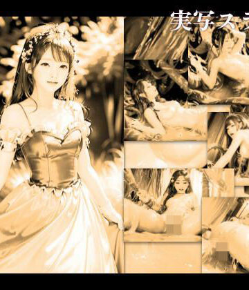 stain.×ファンタジー❤スライムの生贄姫評価5.00