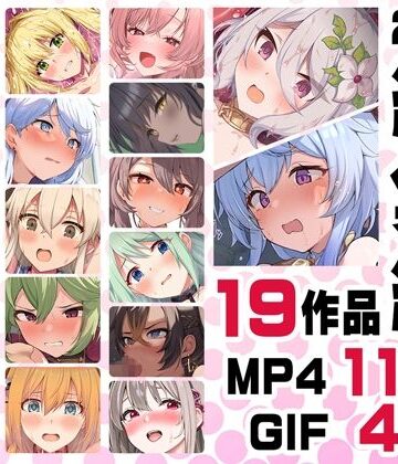 ニート（株）×音声付き❤ニート社長 アニメ総集編【2024】評価5.00