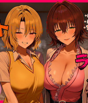 IULOW(マゾ負け性癖だいすきドラゴン)×デモ・体験版あり❤リトラレ2評価5.00