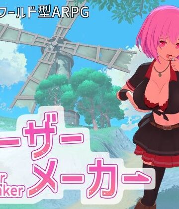 即席の矢×3DCG❤ルーザーメーカー評価4.20