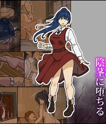 Iris art×巨乳❤解呪士セーラ 陰茎に堕ちる評価3.60