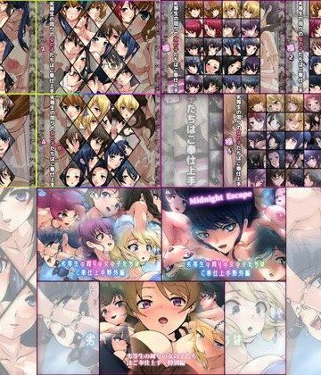 Dressing＋Party×学園もの❤【限定】劣等生の周りの女の子たちはご奉仕上手 10部作評価