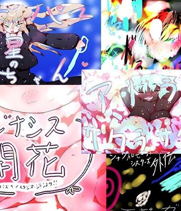 ヒロカワミズキ（スタジオ・ジナシスタ！！）×辱め❤【総集編・約10GB】ネクストジェネレーションスペシャルパック【2025・ゲームオンリー】評価