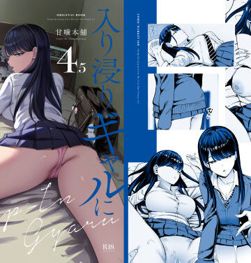 甘噛本舗(まんの)×制服❤入り浸りギャルにま〇こ使わせて貰う話4.5評価4.80