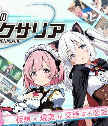 ハレノ森×ファンタジー❤亜幻のネクサリア評価4.57