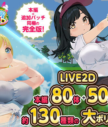 たぬきハウス×ロールプレイング❤ドピュっとゴルフ伝説〜完全版〜！評価4.22
