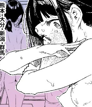 かわいそうなのは抜ける×辱め❤【※ノンフィクション】混浴レポ漫画まとめ 2024-2025評価4.83