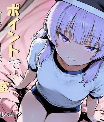 だまご屋×辱め❤ようこそポイントで何でも出来る教室へ評価5.00