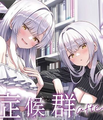 J〇ほんぽ×巨乳❤【全編ぐっぽり両耳奥舐め】思春期耳舐め症候群〜耳舐め衝動が止まらなくなってしまった銀髪ダウナー双子と毎日ぐっぽり耳舐め性交after〜評価