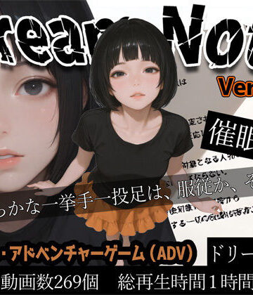 WHITE STUDIO×処女❤Dream Note Ver1.1.0評価4.54