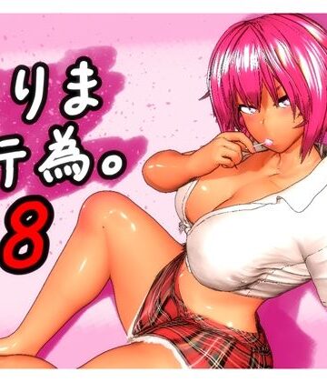 みポZ×ギャル❤とりま、行為。8評価5.00