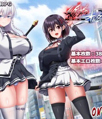 ONEONE1×巨乳❤終末のオルターエゴイズム＋DLCセット評価4.50