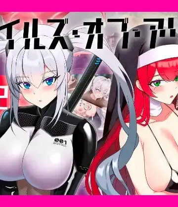 腰の火×辱め❤テイルズ・オブ・アリス（腰の火Ver）評価