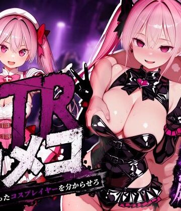 めたにパン工房×動画・アニメーション❤NTRカメコ〜不思議なカメラで催◯してみた〜評価5.00