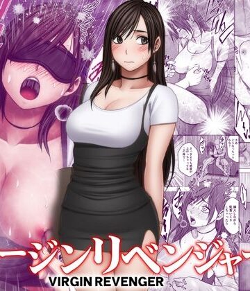 クリムゾン×音声付き❤ヴァージンリベンジャー3評価4.86