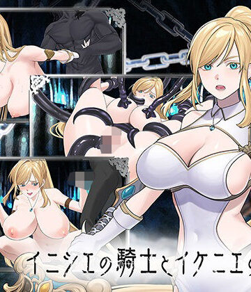 へるめす×巨乳❤イニシエの騎士とイケニエの巫女評価5.00