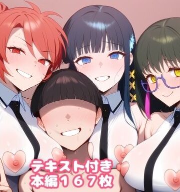 ルビー×処女❤弱虫劣等生だってハーレム主人公になりたい評価