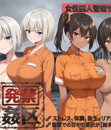 種おじ×動画・アニメーション❤発禁姦区評価