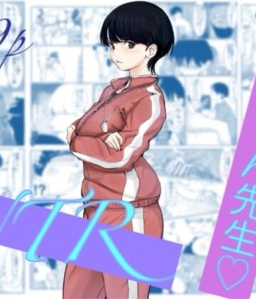 カプチーノ×制服❤亜美ちゃん先生NTR評価5.00