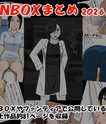 STOP店×制服❤FANBOXまとめ2026上半期評価