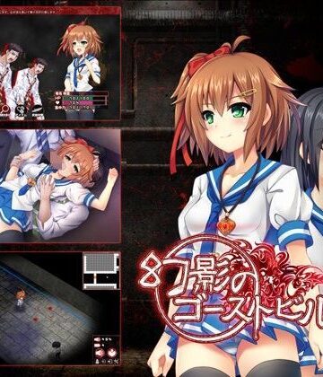 レベル1×ホラー❤幻影のゴーストビル評価3.00