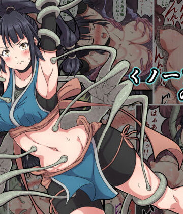 さわくりーむ×辱め❤くノ一アヤメの敗北評価4.50