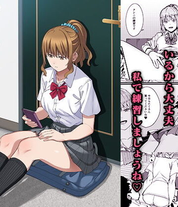 ブラックノート×制服❤ゴム買いませんか？評価4.16