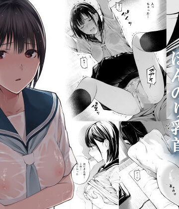 チーム☆ラッキー×制服❤雨の日は、ほんのり乳首評価4.87