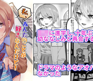 nikukyu×制服❤私、あんたのことが好きなんだけど！評価