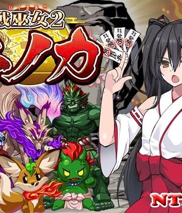 東京妖異研究所×辱め❤戦巫女ホノカ―愛する彼氏のために、ゲスオヤジと契りを結ぶ女退魔士―評価4.43