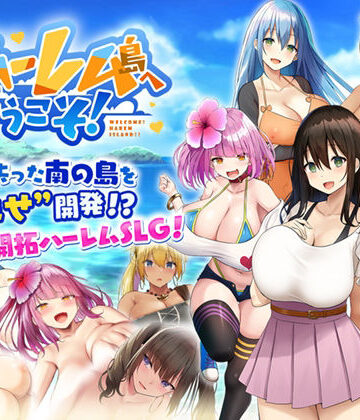 Resta！×処女❤ハーレム島へようこそ！評価3.97