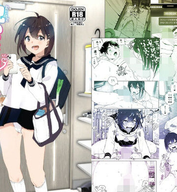 すぺ×羞恥❤兄のことが大好きな妹の話評価4.19