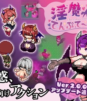 色仕掛け工房×拘束❤淫魔てんぷてーしょん評価5.00