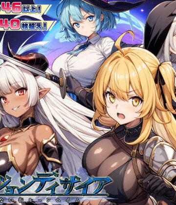 スタジオVR×ファンタジー❤ダンジョンディザイア 眠らない街ルーンヘイム Ver1.2.2評価4.47