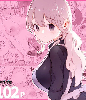 白ネギ屋×裸エプロン❤ボクの彼女はカフェ店員〜バイト先で寝取られた彼女〜評価4.86