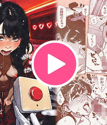 平仮名で、べろきす×制服❤ボタンを押しただけなのに‥評価4.63