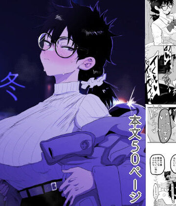 顔騎屋×巨乳❤上杉つかさは開発されている/冬評価5.00