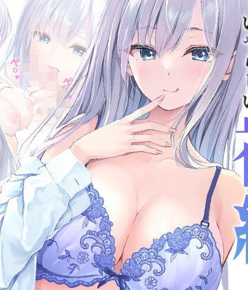Multi-type×制服❤キミのいやらしい視線 電子配信版 総集編評価4.25