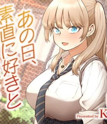 SMUGGLER×学園もの❤あの日、素直に好きと言えたなら評価4.63
