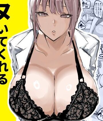 トリフネ×学園もの❤ヌいてくれる保健室の先生評価4.75