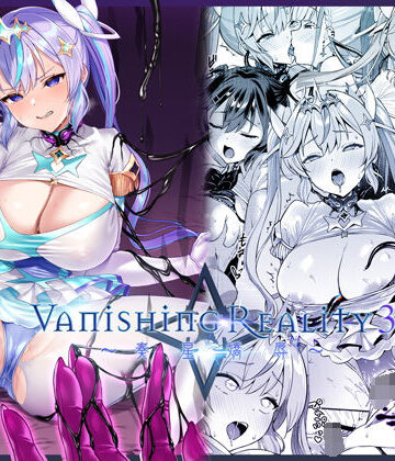 Vパン’sエクスタシー×変身ヒロイン❤Vanishing Reality3 〜奏星嬌辱〜評価4.87